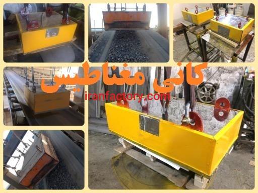 آهنربای روی نواری-مگنت نوارنقاله- مگنت سپراتور اورباند2