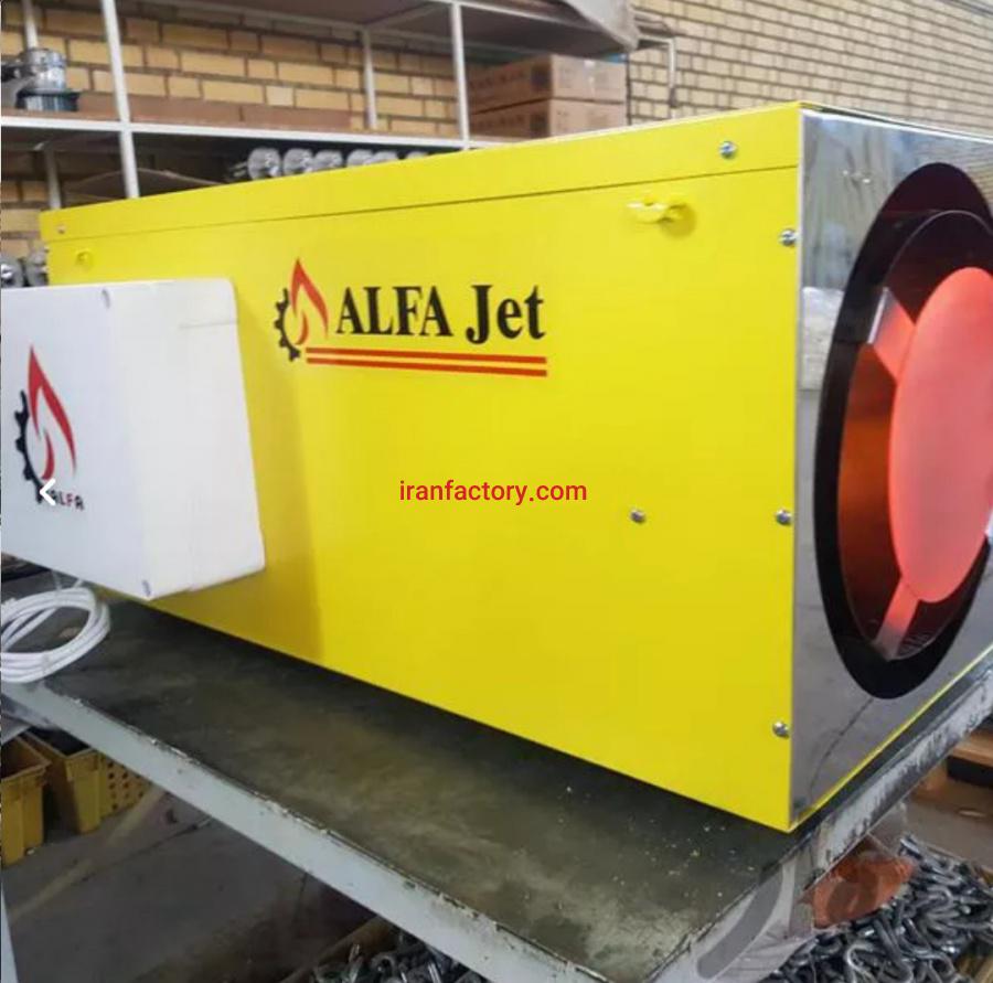 فروش انواع جت هیتر ها در تهران1