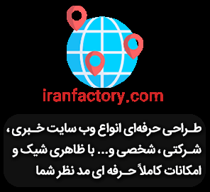 سفارش طراحی سایت0