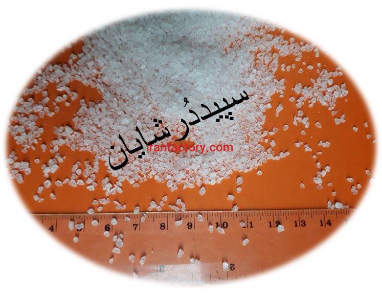 نمک صنعتی - نمک خوراکی2