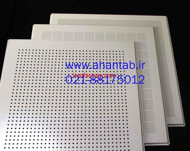 تایل آلومینیوم0