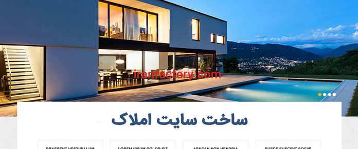 طراحی سایت املاک ارزان0