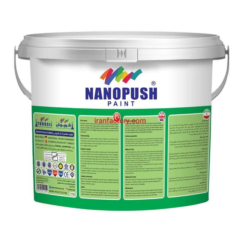 پوشرنگ تمام پلاستیک پایه آب بدون بوی نامطبوع1