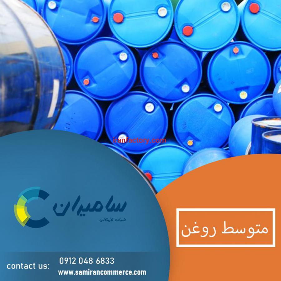 متوسط روغن0