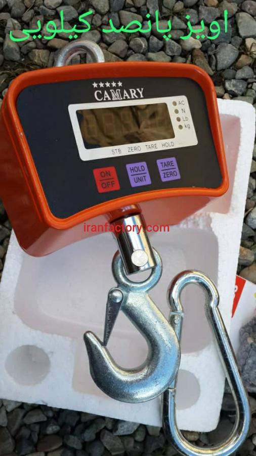 فروش باسکول آویز جرثقیلی 500 کیلو گرم دقت 100 گرم1