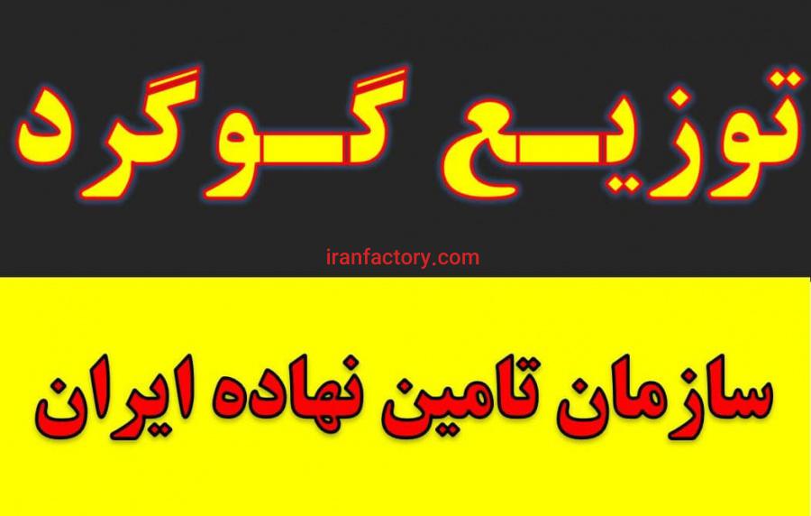 فروش گوگرد پودری,Powder sulfur,گوگرد بنتونیت,گوگرد کلوخه,گوگرد گرانول در کرمان2