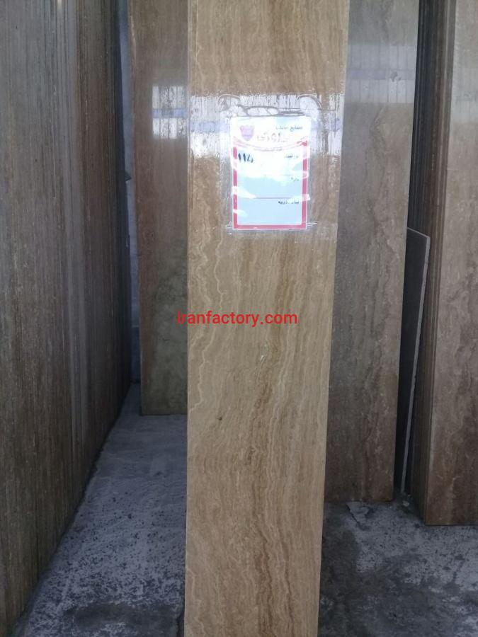 فروش سنگ تراورتن شکلاتی یزد موج دار ممتاز موج پیچ سنگبری پیروزی0