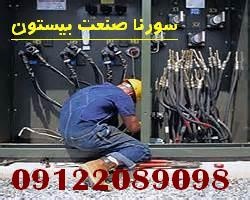 طراحی و ساخت تابلو برق صنعتی1