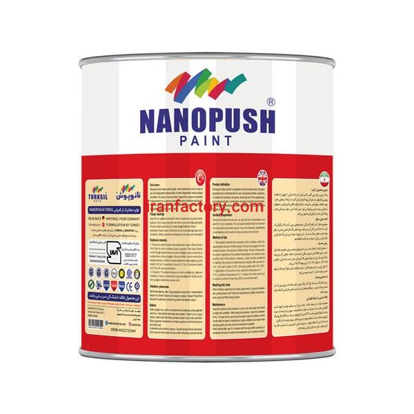 ضدزنگ اُخرایی1