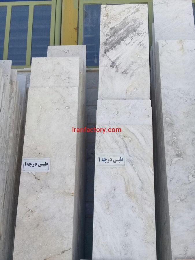 تراورتن مهتاب طبس درجه۱ سنگبری نقشینه0