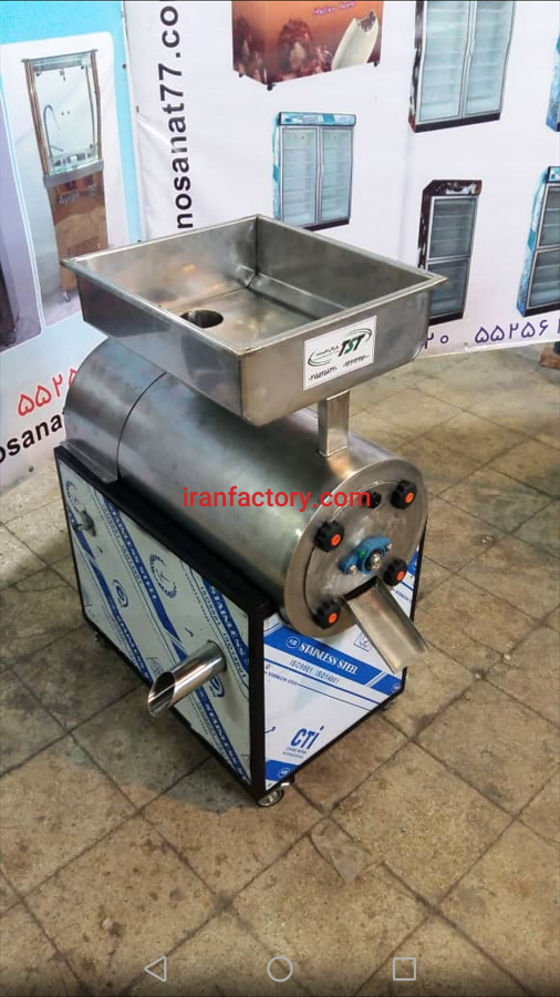 آب گوجه گیر آبگوجه گیر آب گوجه گیری چندکاره تکنوصن3