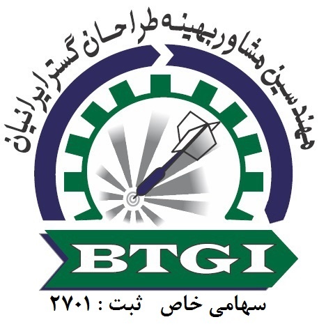 خدمات مهندسی و مشاوره صنعتی0