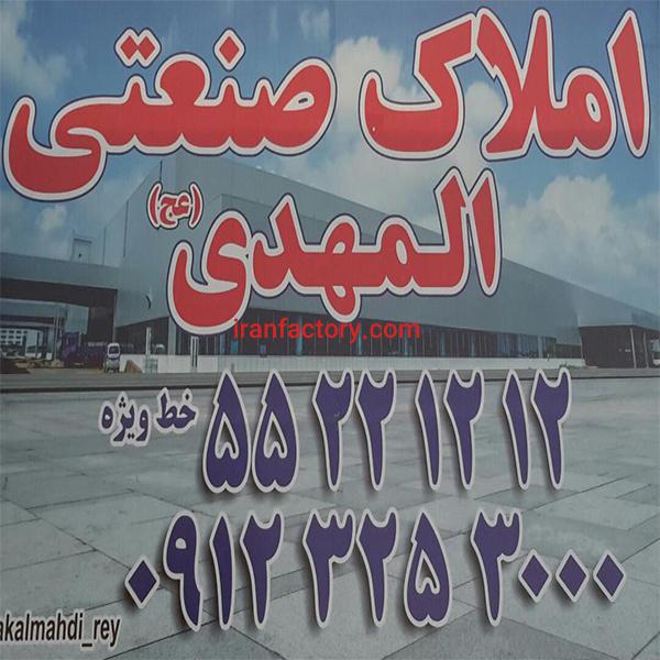 اجاره سوله100 متری1