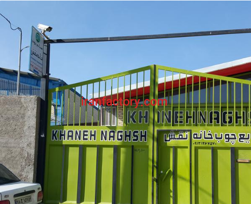 فروش 870 متر کارگاه صنعتی در کرسگان اصفهان1