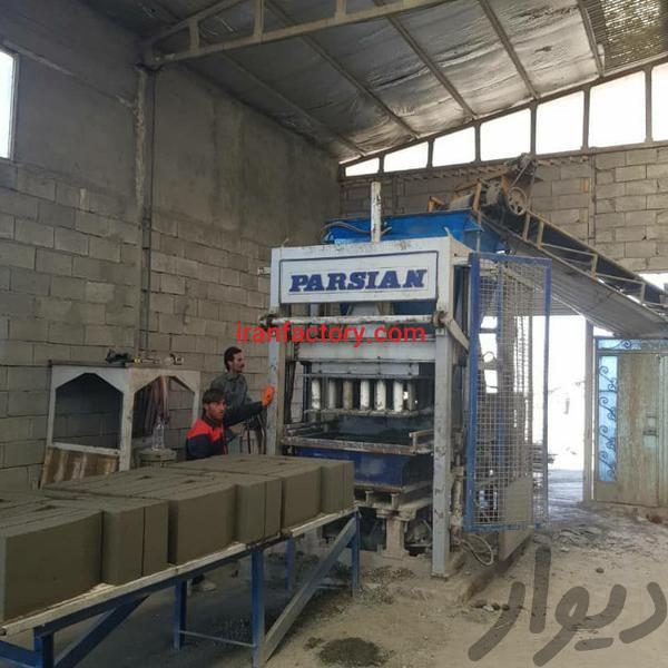 فروش کارخانه بلوک در تبریز1