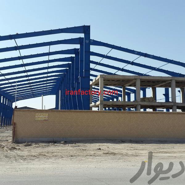 فروش سوله در شهرک صنعتی سجزی اصفهان1