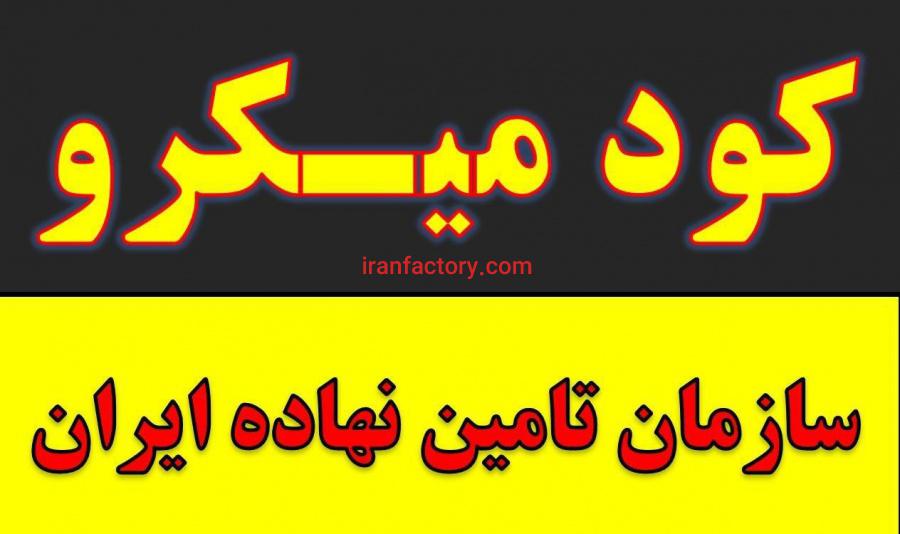 پرمصرف ترین کود کشاورزی.پرفروش ترین کود کشاورزی.ان پی کا.NPK.سه بیست5