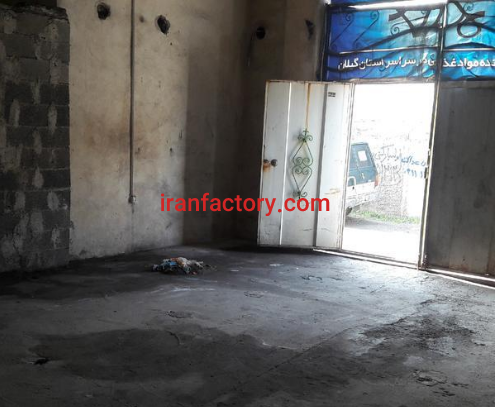 فروش 320 متر کارگاه در رشت3