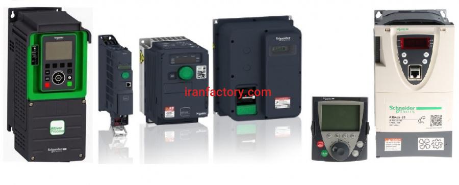 فروش درایو کنترل دور موتور اشنایدر الکتریک فرانسه1