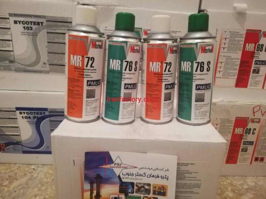 فروش اسپری تست مغناطیسی0