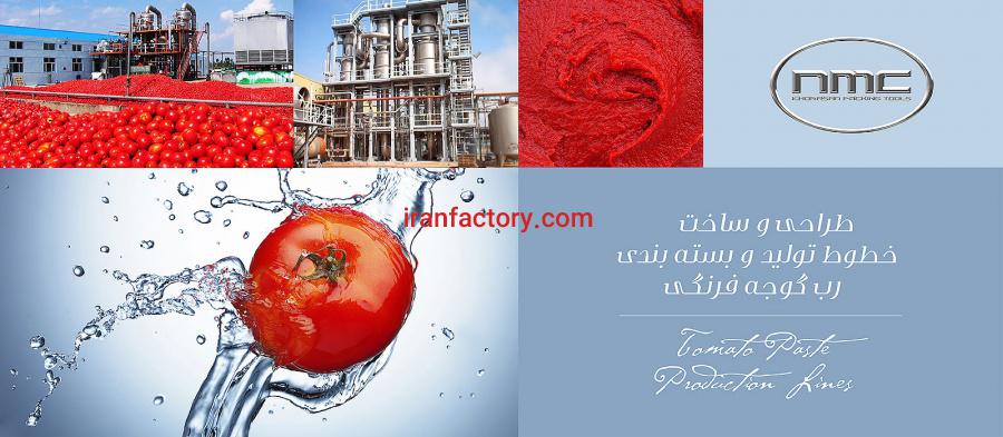 ماشین آلات خط رب4