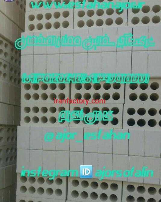 آجر لفتون آجر لفتون اصفهان آجر سفال آجر لفتون 091351454640