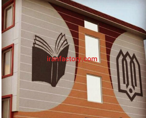 تولید،فروش،اجرا سنگ نما0