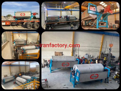 درام مگنت-درام سپراتور-درام سپراتور مغناطیسی شرکت کانی مغناطیس2