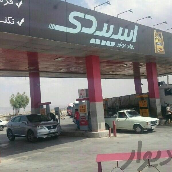 فروش زمین ۳ هکتاری با مجوز پمپ بنزین در قزوین0
