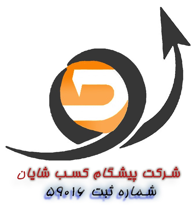 آموزش و مشاوره مرتبط با سیستم های مدیریتی0