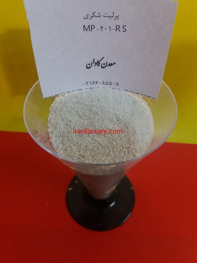 خرید فروش پرلیت perlite  جهت شاتکریت0