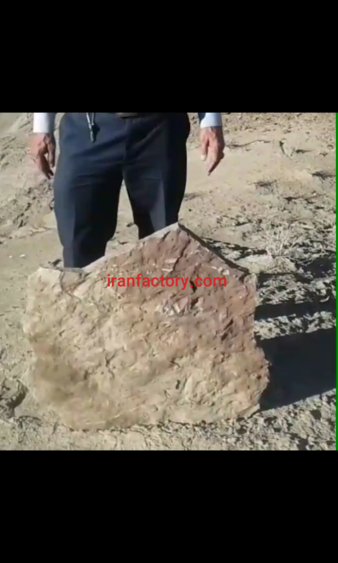 فروش معدن سنگ لاشه2