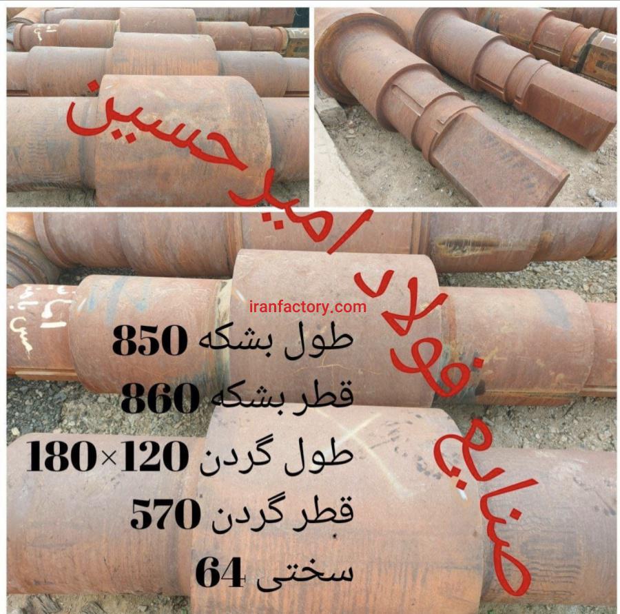 خط نوردگرم میلگرد غلطک گیربکس استند همدور0