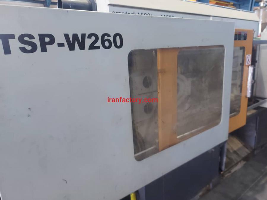 فروش دستگاه تزریق پلاستیک 260 تنTSP1