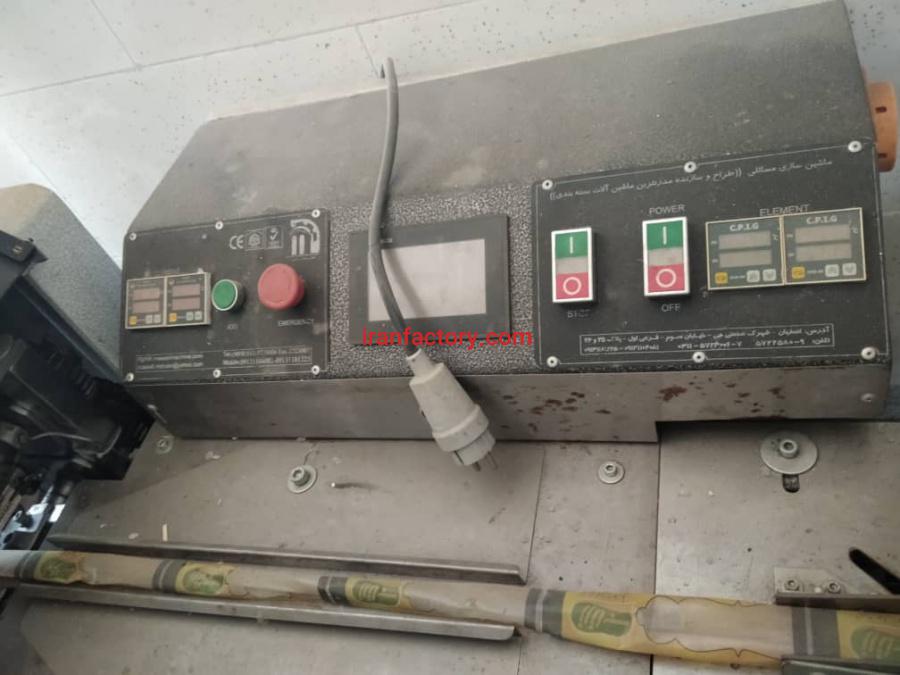 فروش دستگاه بسته بندی نبات چوبی در همدان1