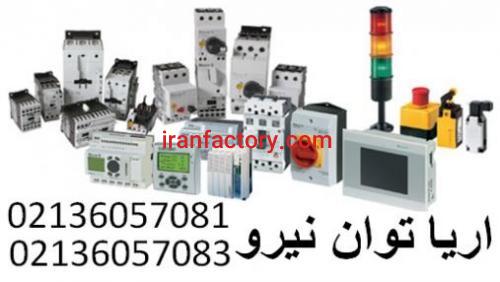 نمایندگی مولر MOLLER0