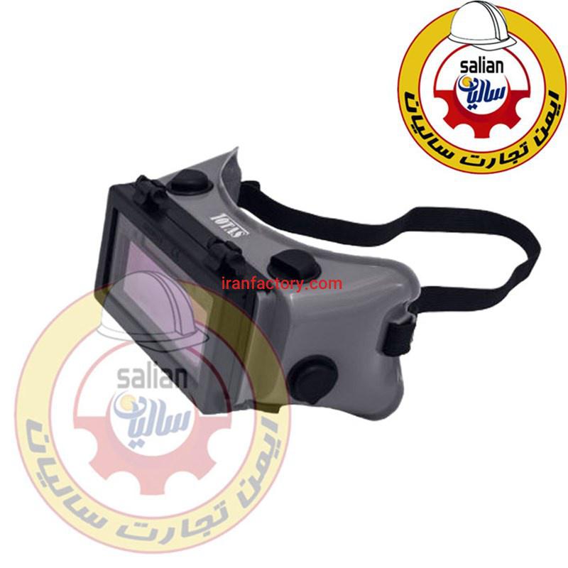 عینک ایمنی اتوماتیک0