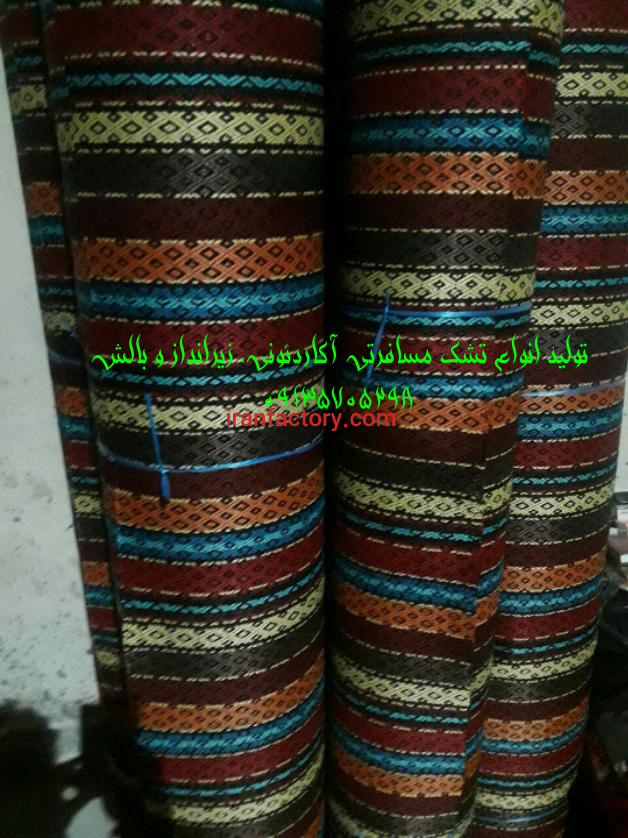 تولید فروش تشک مسافرتی آکاردئونی زیرانداز  بالش1