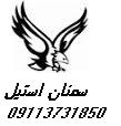 خشک کن روتاری4