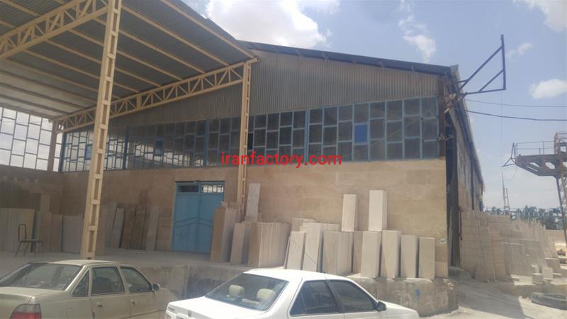 فروش 3 دانگ کارخانه سنگبری2