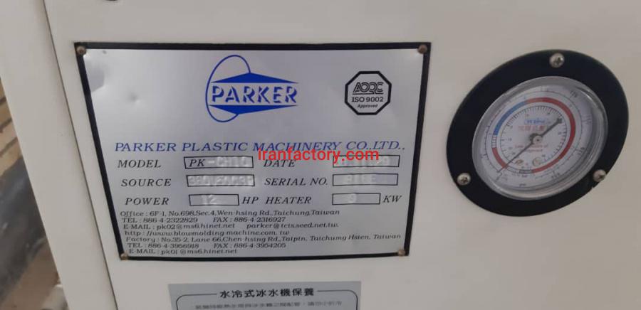 فروش خط تولید بطری پت8