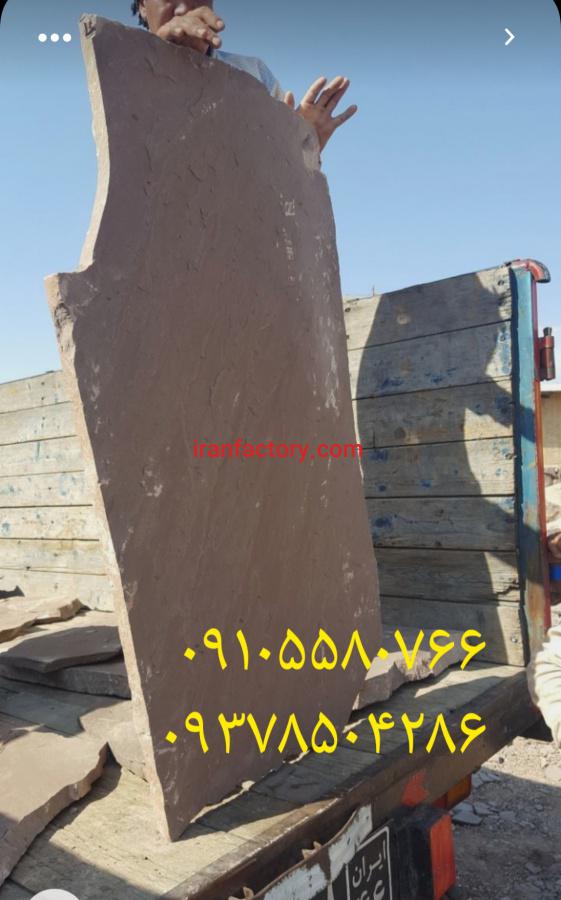 قیمت فروش و اجرای سنگ لاشه سنگ مالون2