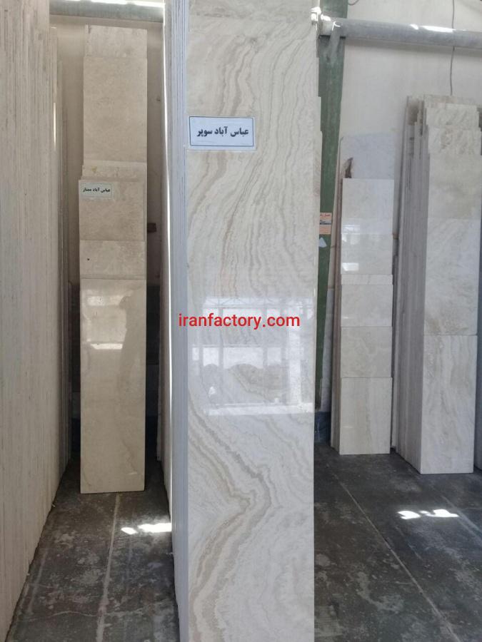 تراورتن عباس آباد ممتاز موج دار سنگبری نقشینه0