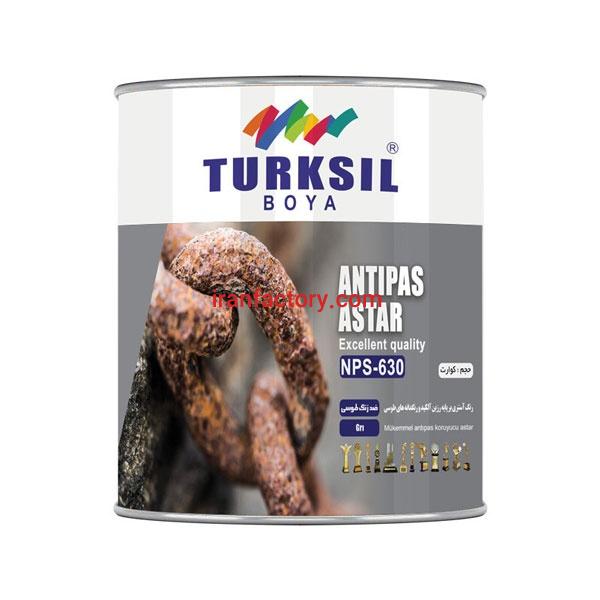 ضدزنگ طوسی0