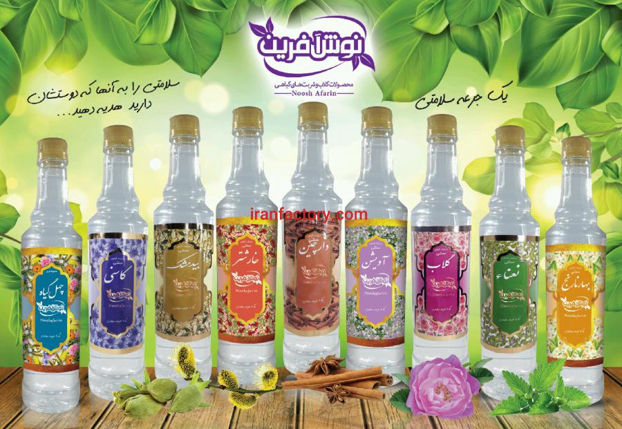 شرکت گلاب و عرقیجات عصار طلایی کاشان1