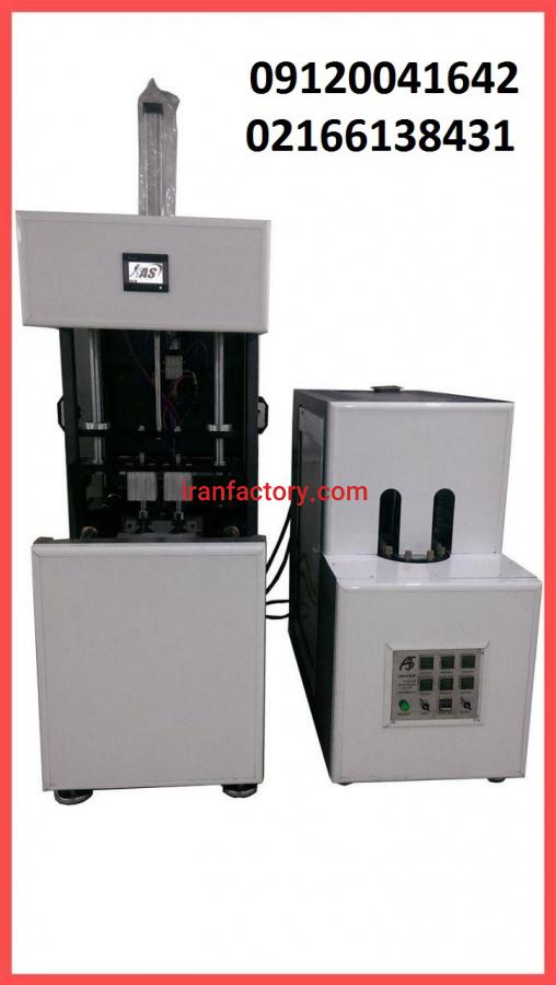 دستگاه بادکن پت دستی در تهران0