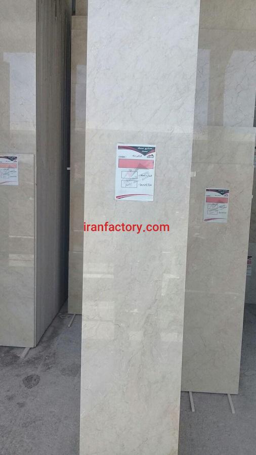 مرمریت چهرک کرم‌ معمار روح الهی0