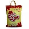 فروش عمده برنج هایلی0