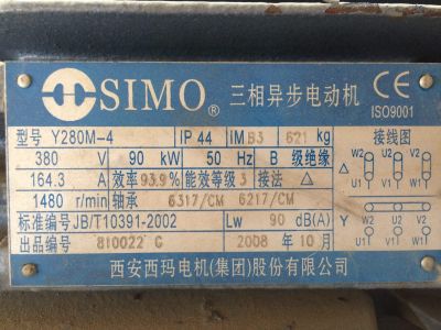 فروش دستگاه تبدیل نایلون به گرانول 4