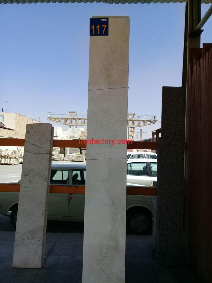 تراورتن سفید بی موج طبس سنگبری فروردین نو0